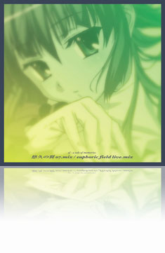 ef eternal feather CDセット 買取価格 380円】 eternal feather THE MAIN THEME SONG OF 