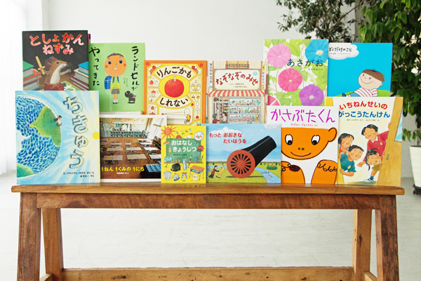 送料無料）【6歳】 絵本セレクト12冊セット | 絵本ナビ | グッズ・通販