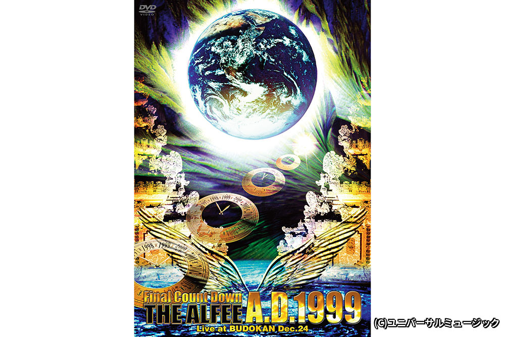 THE ALFEE / THE ALFEE MEIGAKU LIVE 3 NOVEMBER 1987｜衛星劇場