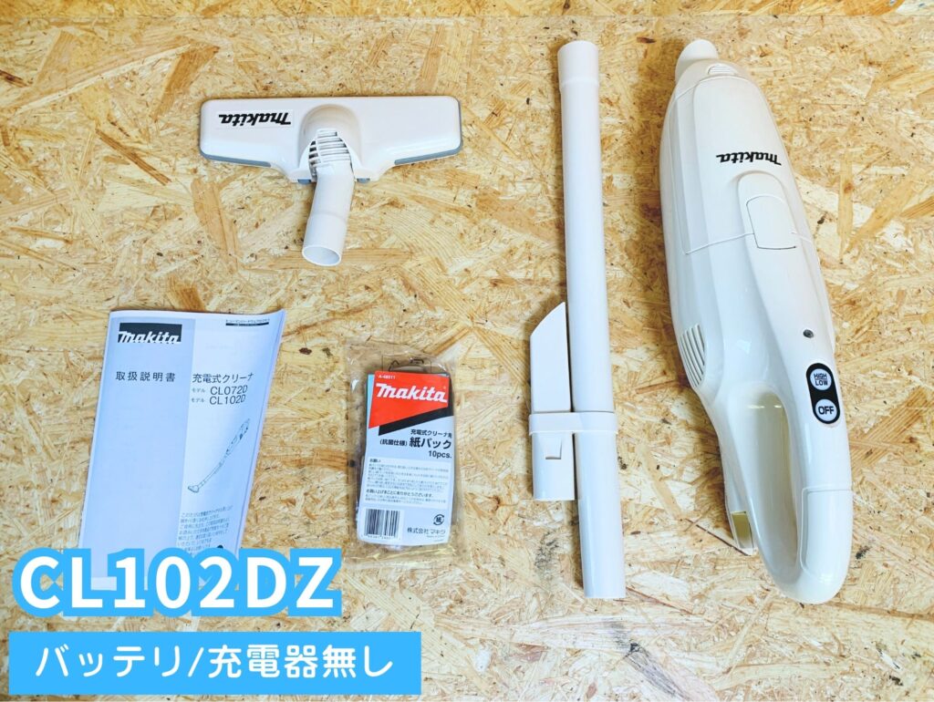 10.8V差込式バッテリのワンタッチスイッチタイプ】CL102Dレビュー_