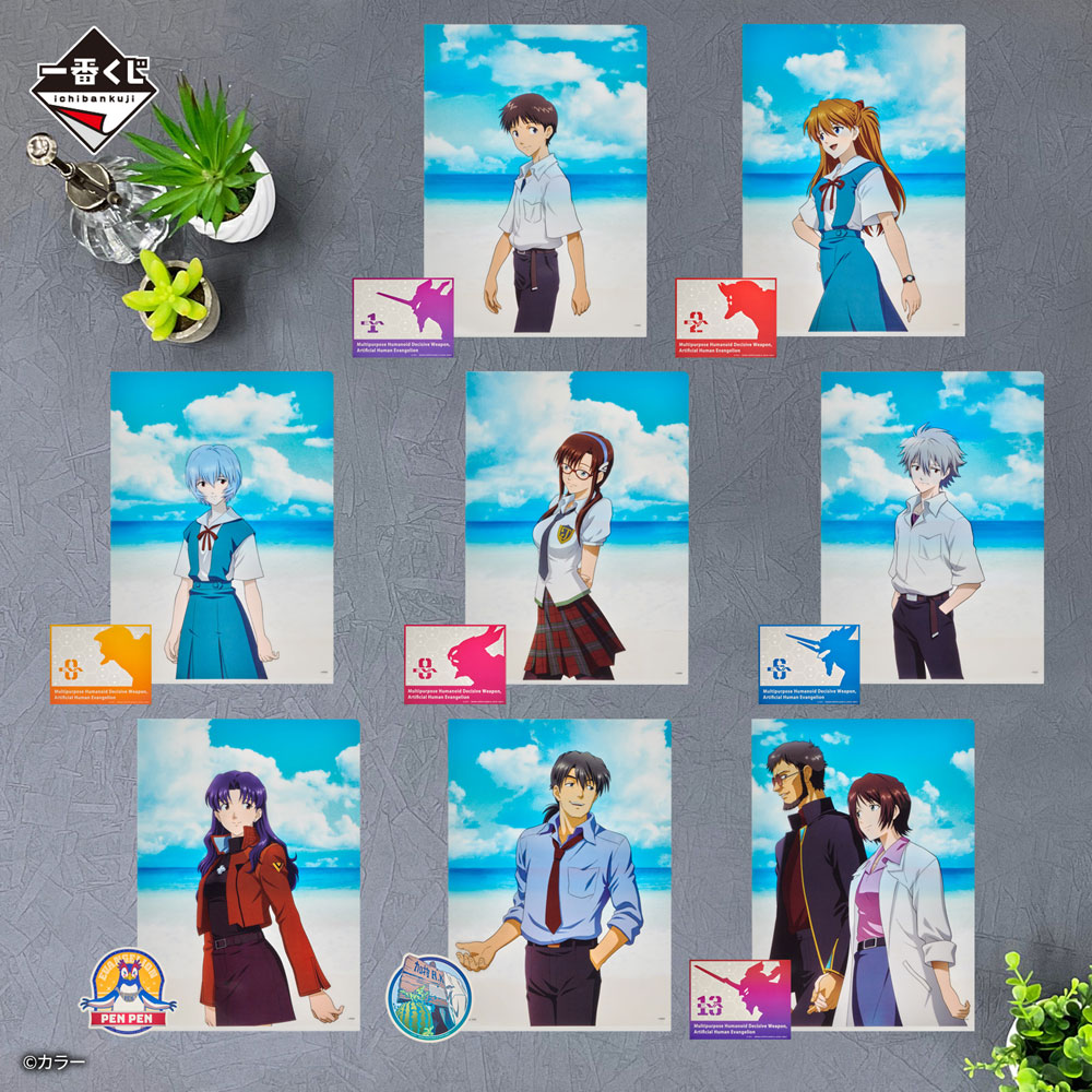 本日6月16日(金)より「一番くじ エヴァンゲリオン ～全力疾走！～」が