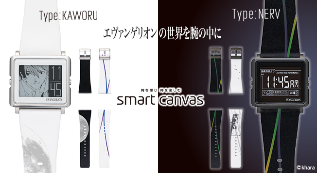 エプソン「Smart Canvas」に「エヴァンゲリオン」シリーズが新登場！