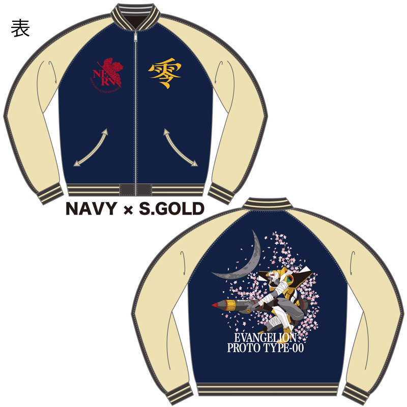 EVAx錦】レイ&三日月と零号機リバーシブルスカジャン/表クロx