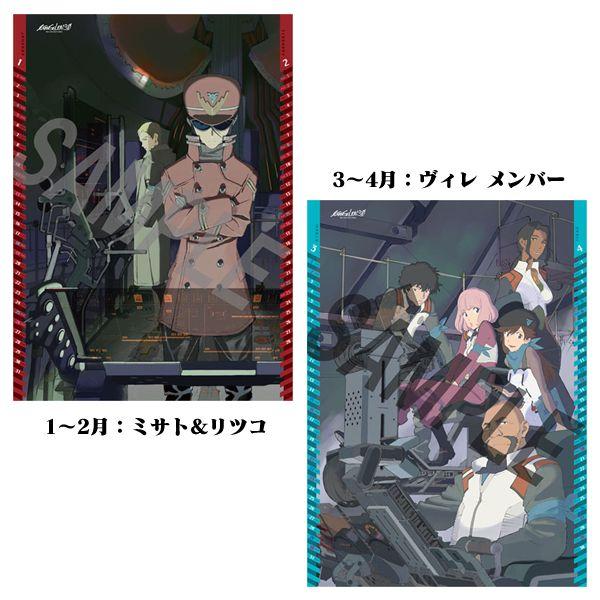 ヱヴァンゲリヲン新劇場版 カレンダー2014（ムービック）: グッズ