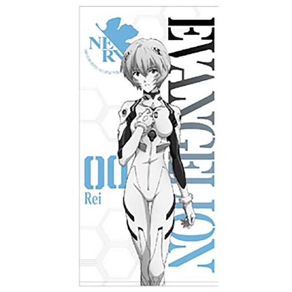 エヴァンゲリオン レジャーバスタオル「モノクロームレイ」（丸眞