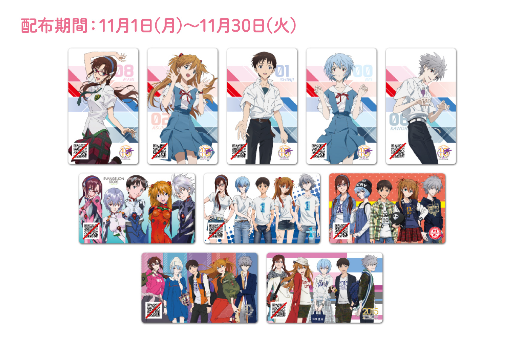 お知らせ・新商品：EVANGELION STORE TOKYO-01 10周年フェア開催決定