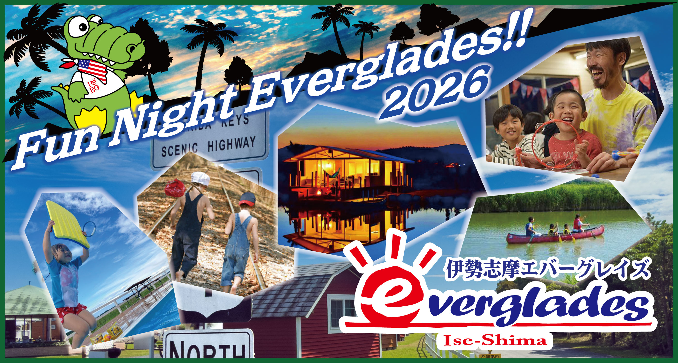 Fun Night Everglades 2026 | 伊勢志摩エバーグレイズ
