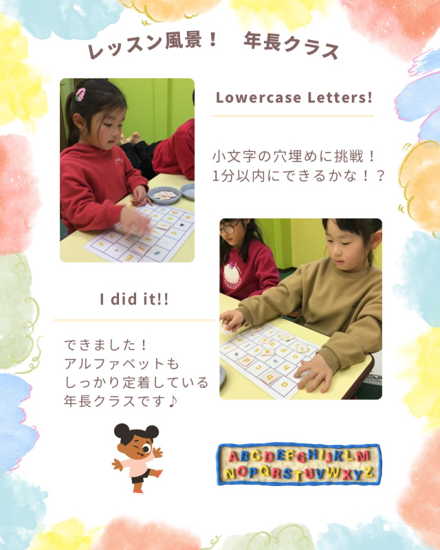 幼児教室 全国の教室NOW | EQWELチャイルドアカデミー