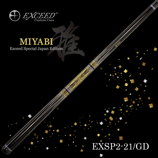 EXSP2-21/GD (Limited Edition 20pcs)｜EXSP2-21/GD (Limited Edition