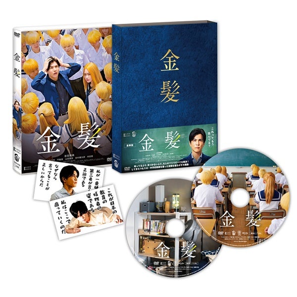 EXILE TRIBE STATION ONLINE STORE｜Spin/岩田剛典