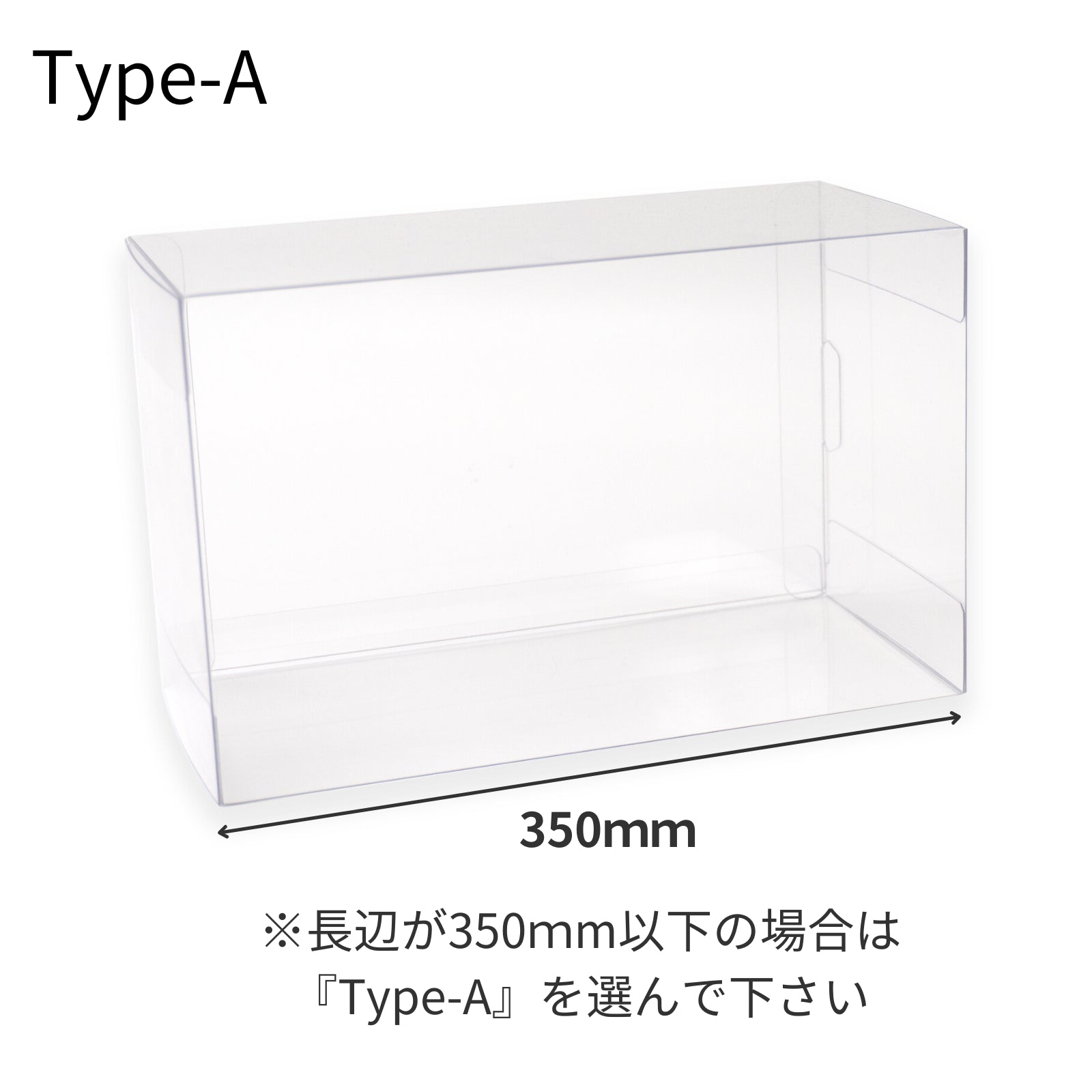 カスタムオーダークリアケース Type-A/B/C – EYESRAIL