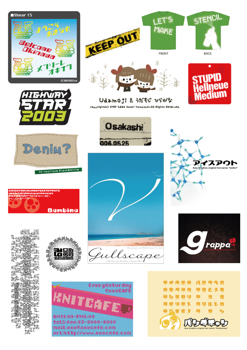 FONT×FAN HYBRID（フォントファン ハイブリッド） - 製品情報