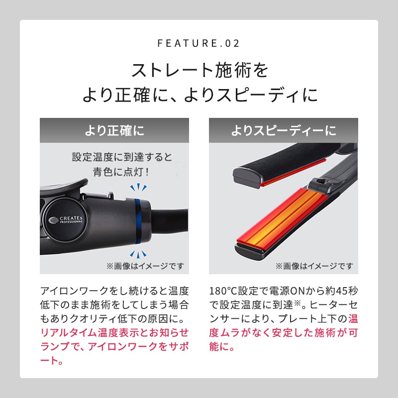 正規販売店】CREATE ION クレイツ イオン マイスター ストレート ST-28