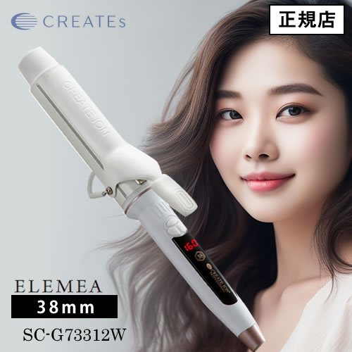 正規品販売店】CREATE ION クレイツ イオン エレメアカール 38mm (SC