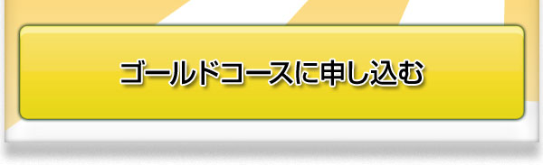 マイケル・ボルダック『コーチ認定プログラム』【全7日間】