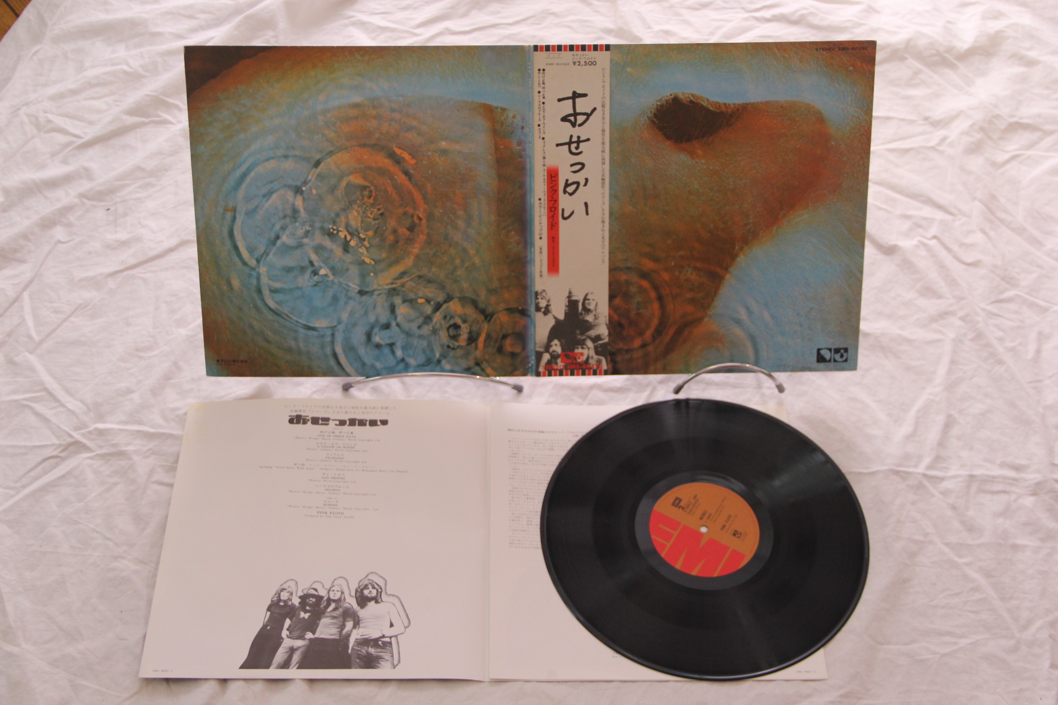 Meddle Pink Floyd Rock Vinyl LP + OBI EMS-80322 Album Reissue