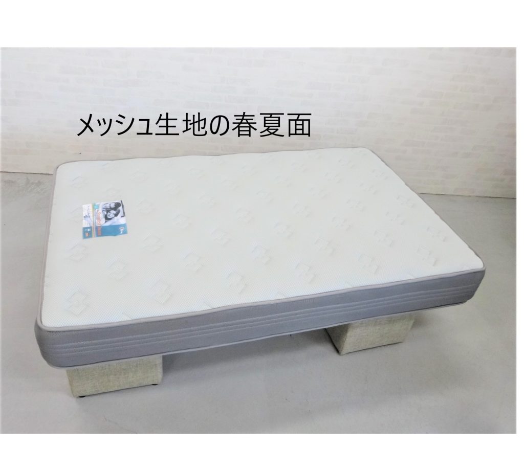 マットレス（セミダブル） – ベッドルーム – 家具のF・デポ-エフデポ