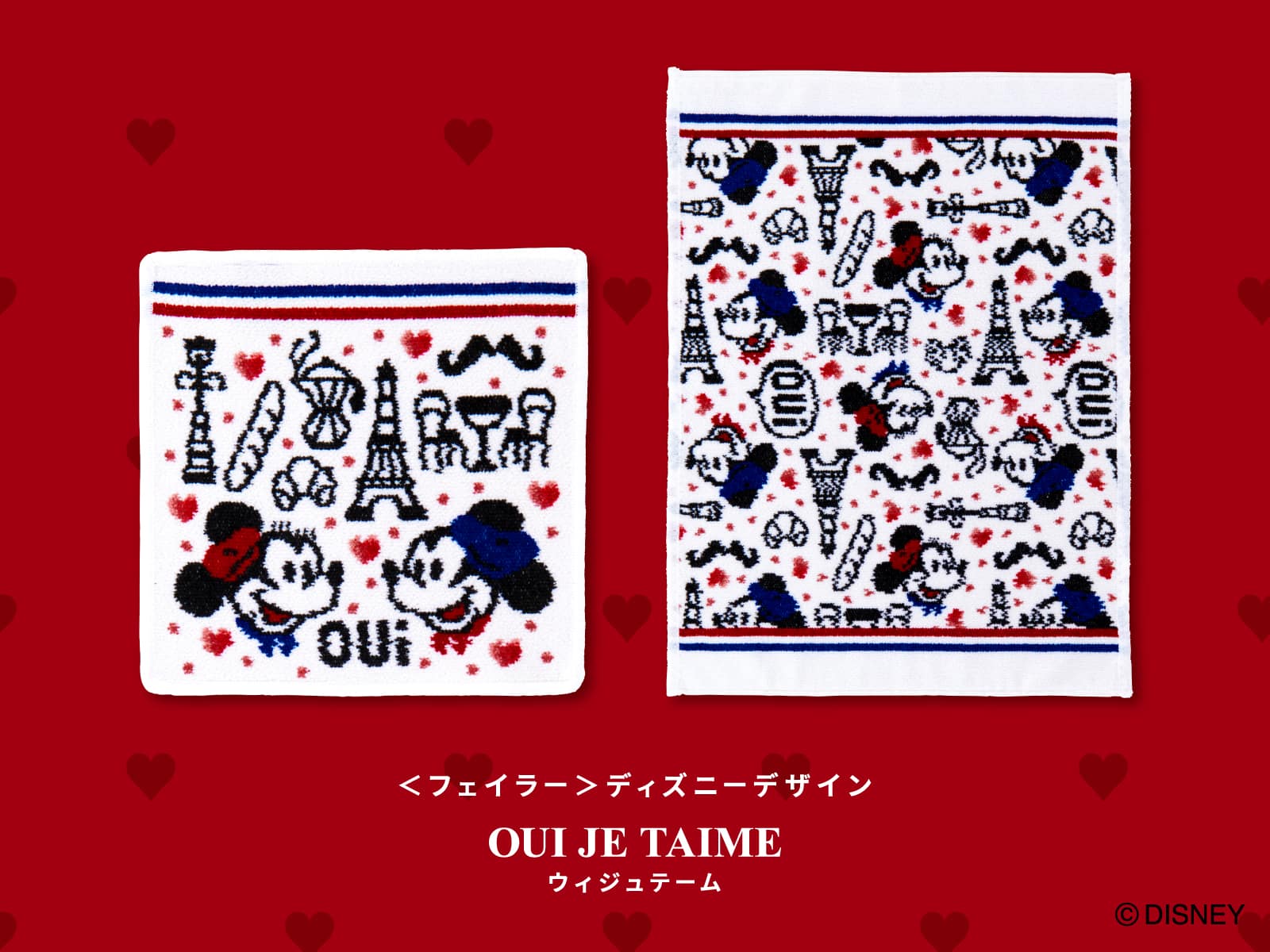 FEILER MAGAZINE 詳細 | フェイラー(FEILER)オフィシャルブランドサイト