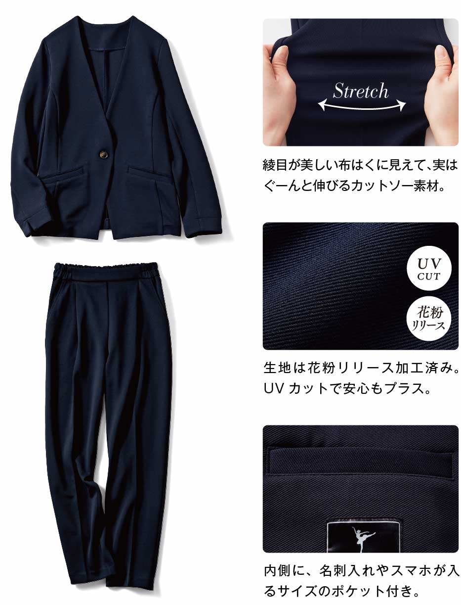 スーツなのに伸びやか＆しなやか！バレエフィット（R）ジャケット