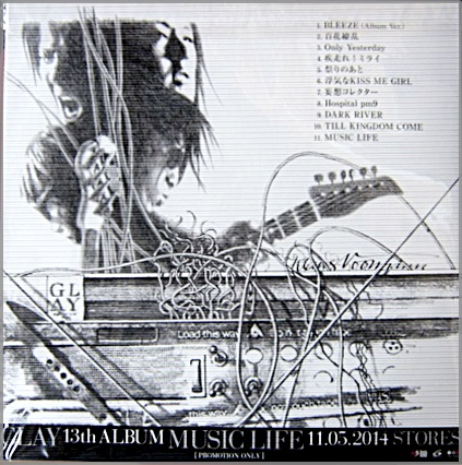 GLAY， グレイ - 「MUSIC LIFE」 LPサイズ スペシャルジャケット NON