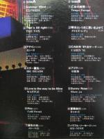 VA - ライト・ミュージック・コンテスト'81 イースト・ウエスト'81