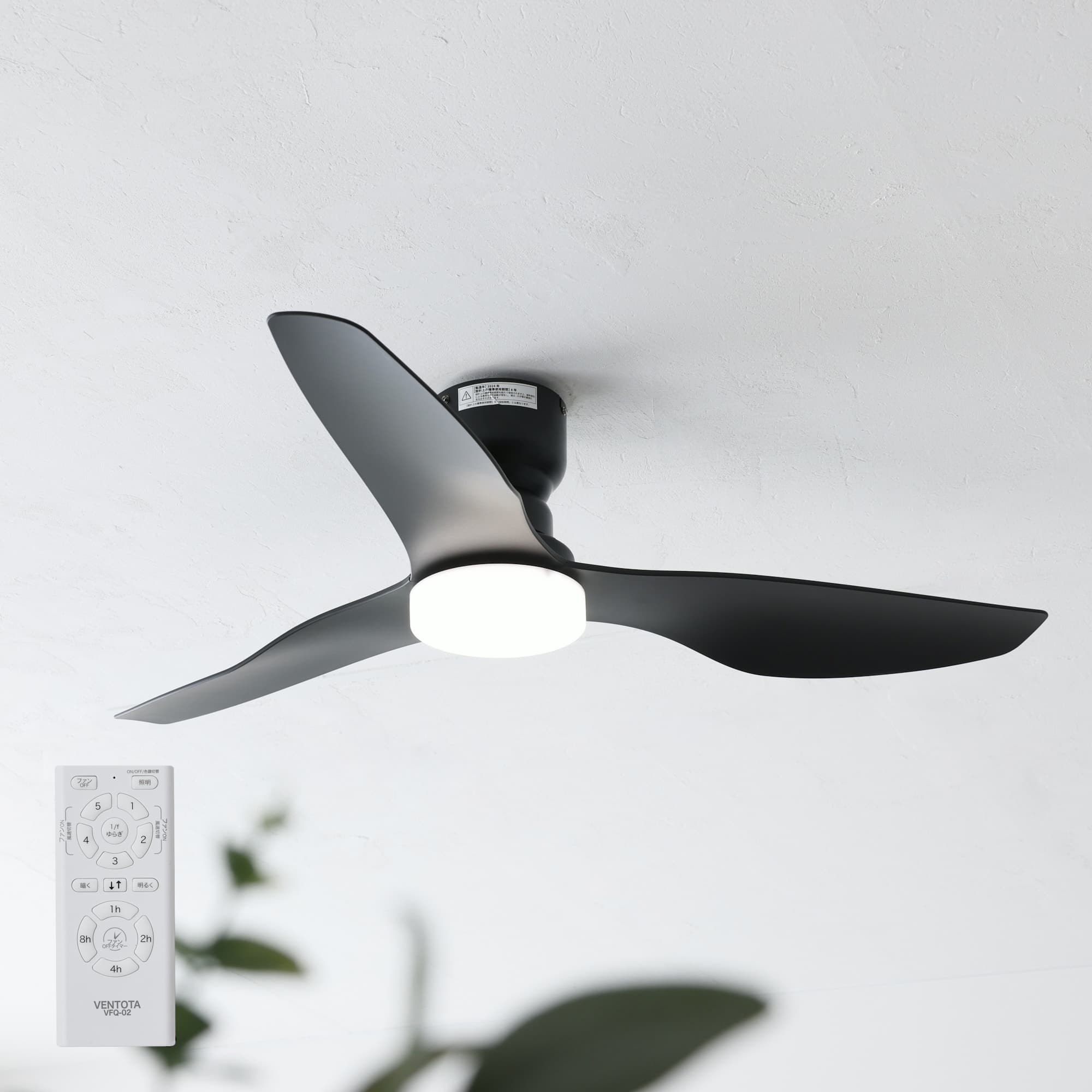 あす着] シーリングファンライト LED リモコン付 DCモーター 節電 天井