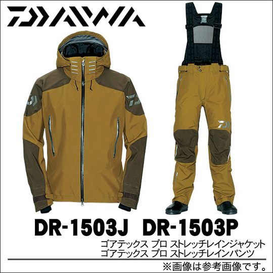 DR-1503J（ゴアテックス プロ ストレッチレインジャケット） 魚拓,中古