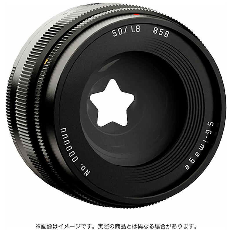 深光光学 SG-image 50mm F1.8 ファントムレンズ 富士フイルムXマウント