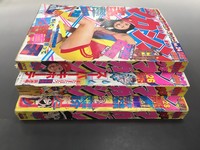 古書 ］週刊少年マガジン 1979年24号・26号・28号 3冊セット』 販売