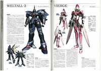 Xenogears PERFECT WORKS the Real thing -スクウェア公式ゼノギアス