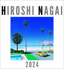 永井博 2024年カレンダー』 販売ページ | 復刊ドットコム