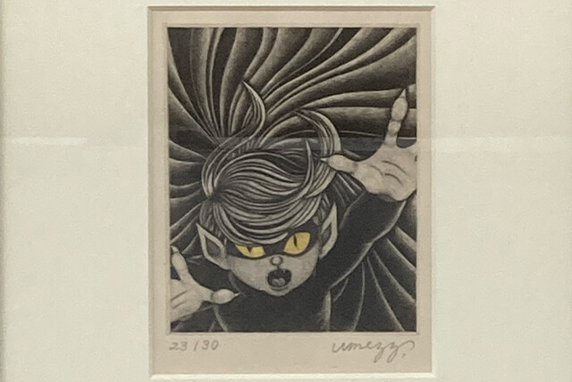 楳図かずおファン必見！福ちゃんが希少な銅版画『ウメゾチント「猫目