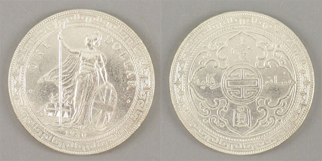 ヴィクトリア女王香港壹圓銀貨を紹介！特徴や買取価格等解説｜古銭