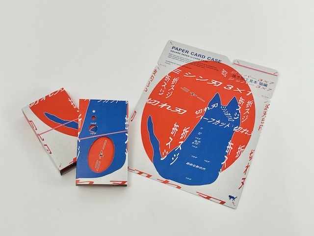 デザインのひきだし52』 付録製作、記事掲載のお知らせ | メディア