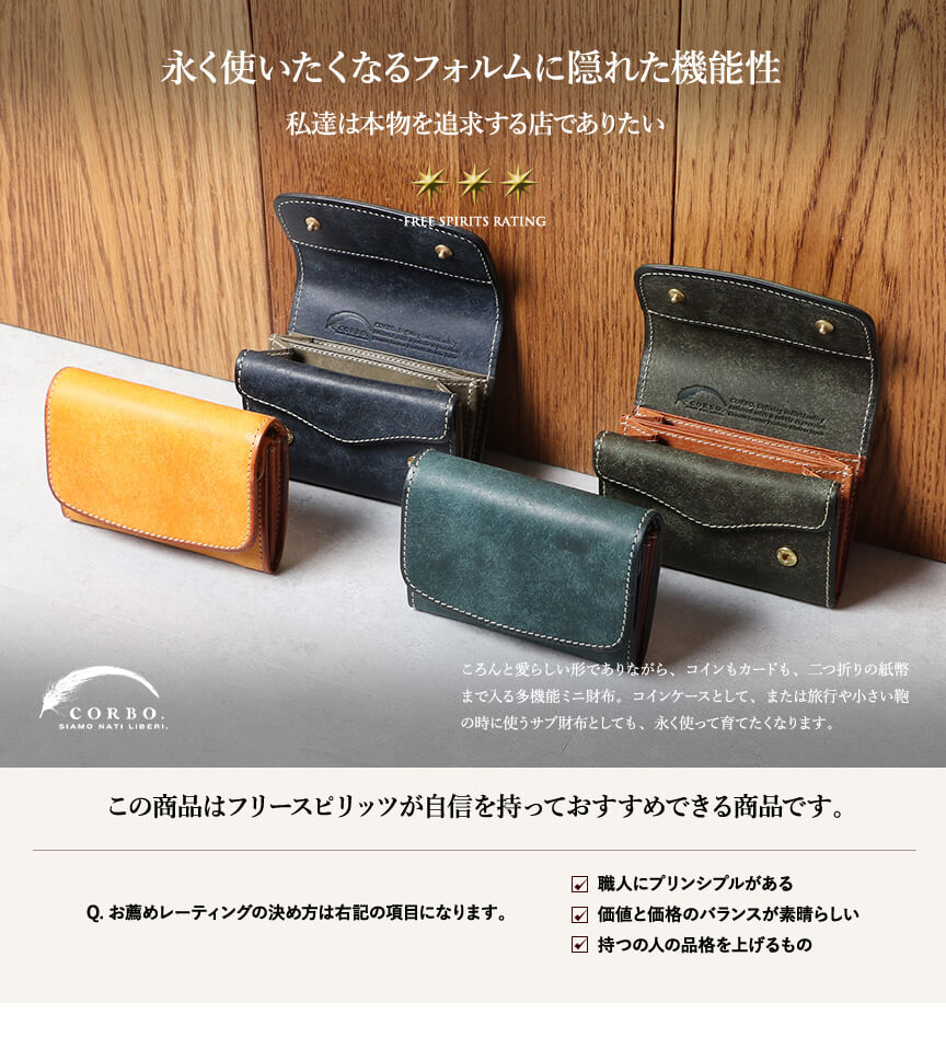 コルボ SLATE ストレート プエブロ 財布 カード＆コインケース 1LN