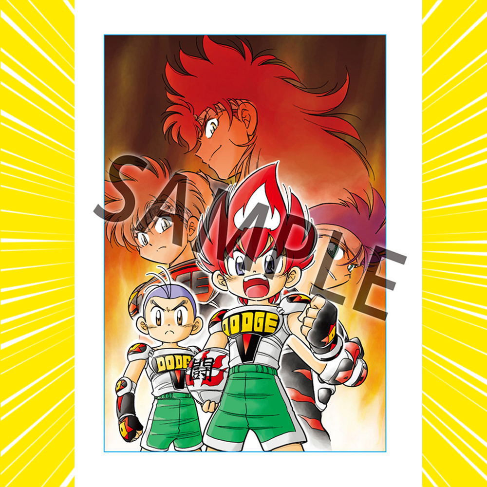 炎の闘球児 ドッジ弾平」BD-BOX 特設サイト