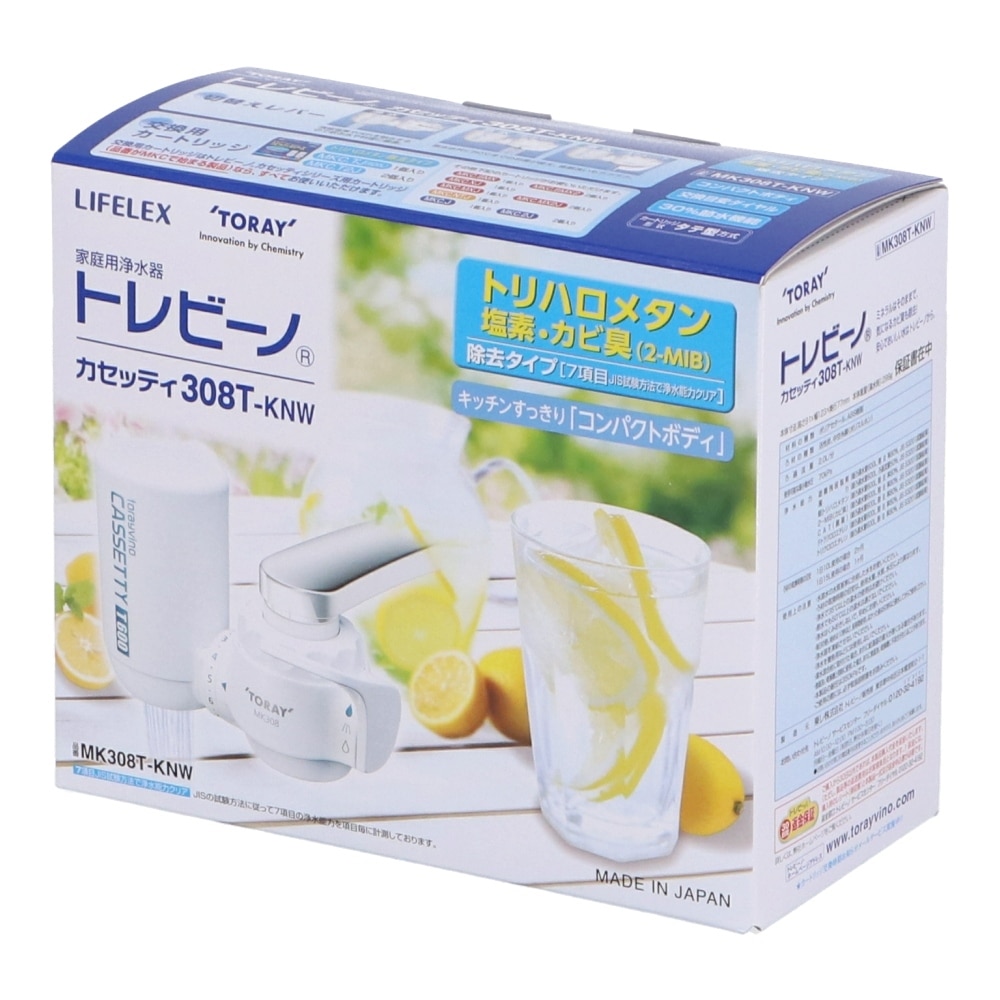 東レ 浄水器 カセッティ MK308T-KNW: 住宅設備・電設・水道用品