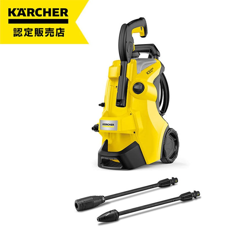 マキタ 高圧洗浄機 MHW0800 の通販 | ホームセンター コメリ