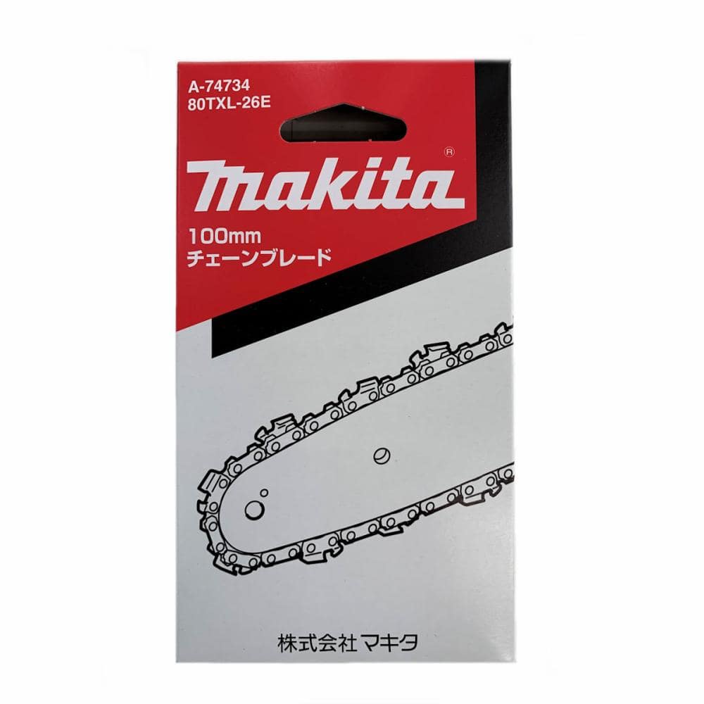 マキタ A－74734 チェーン刃80TXL26 の通販