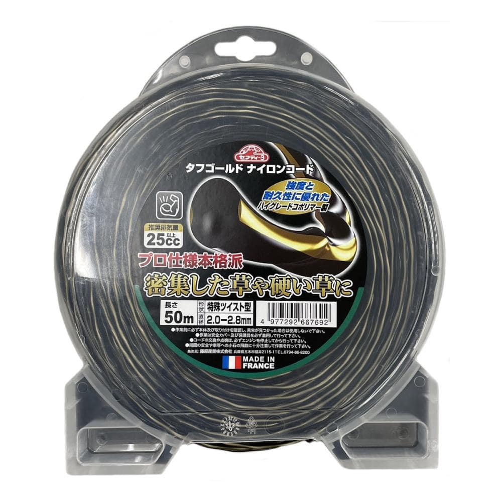 タフゴールドナイロンコード 2．0－2．8×50m の通販