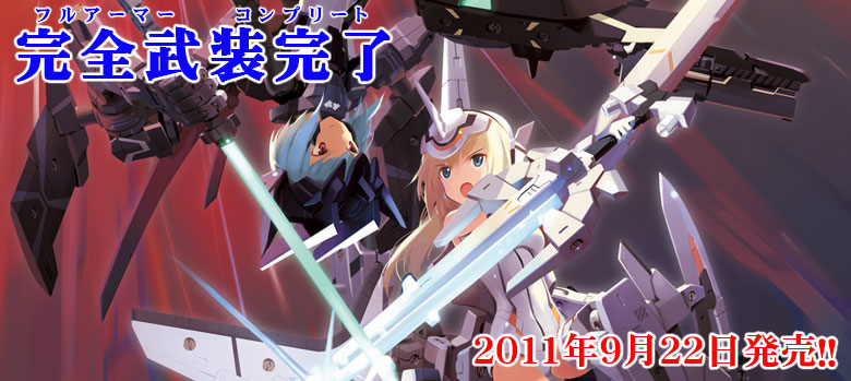 武装神姫バトルマスターズ Mk.2