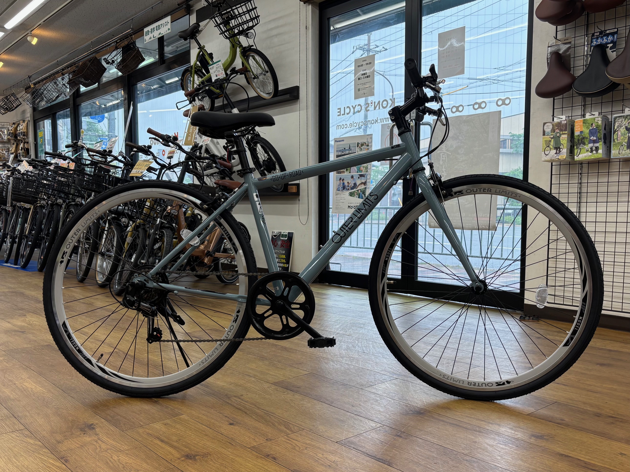 スポーツ車デビューに！！アウターリミッツ | コンズサイクルの