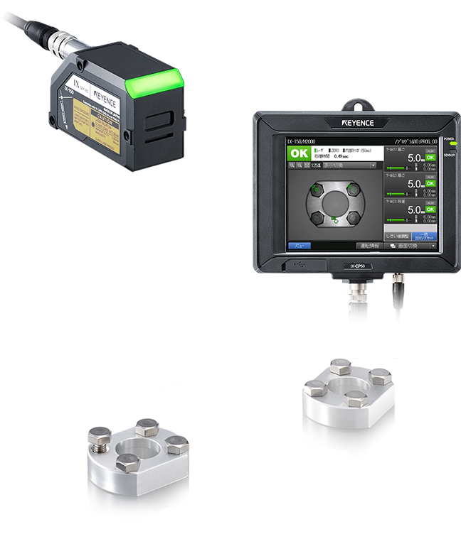 エリア内のどこでも高さを判別 カメラ内蔵レーザ変位センサ IXシリーズ