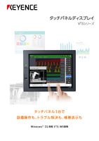 VT STUDIO Ver. 8 日本語版 - VT-H8J | キーエンス