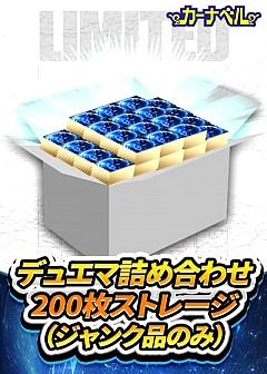 デュエマ】まとめ売りのカード通販 - カーナベル