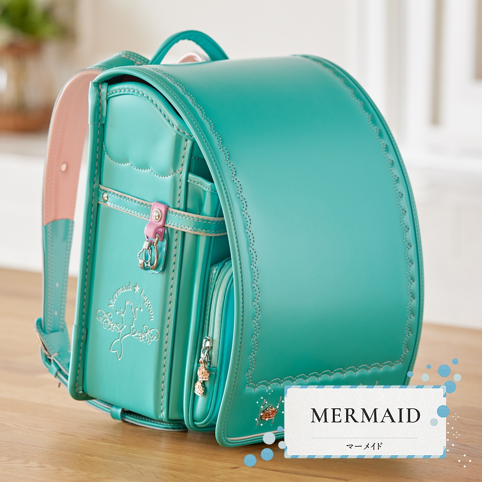 マーメイド パールカラー | カザマランドセル