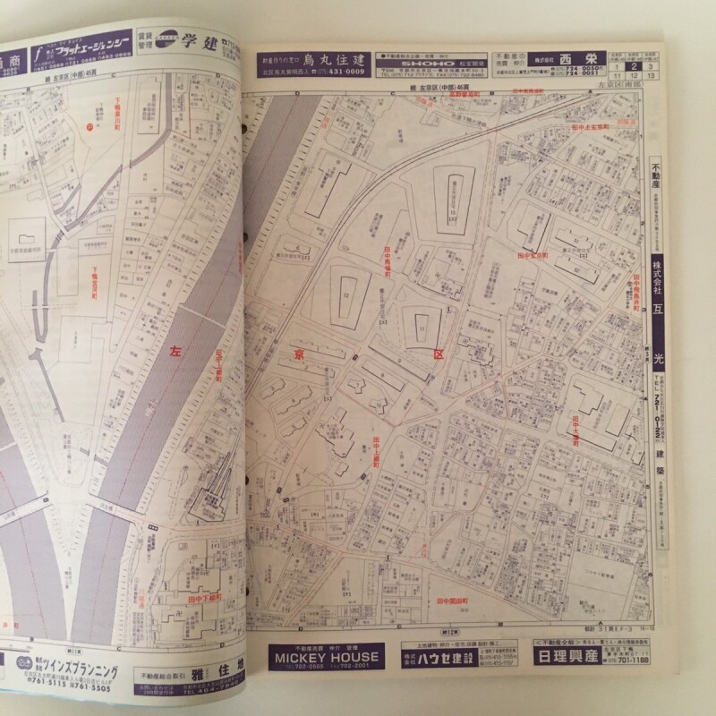 精密住宅地図 京都市左京区（南部） 11-1 京都吉田地図株式会社