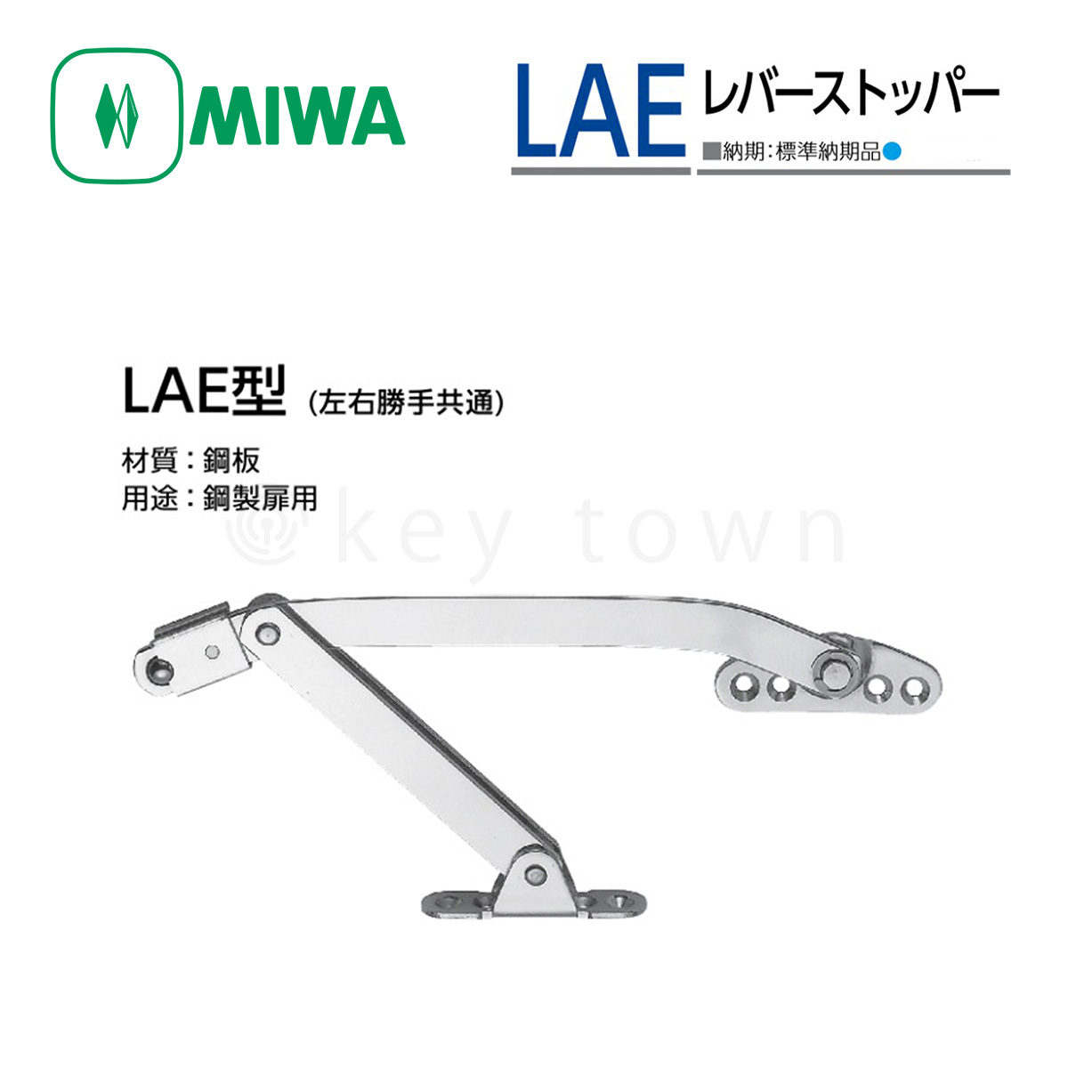 MIWA 【美和ロック】 ホテル用高級ケースロック [MIWA-MA] U9MAD-1型