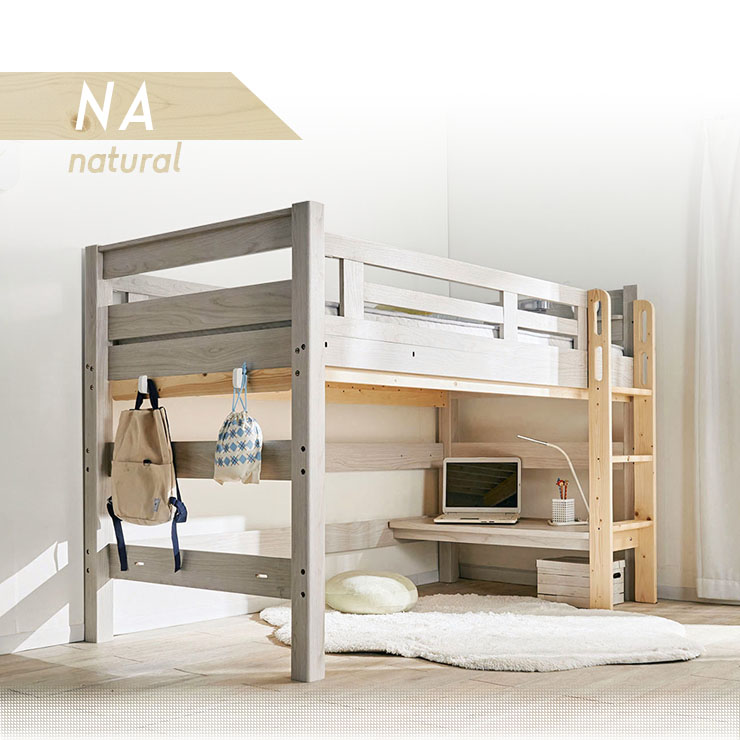 宮付き ロフトベッド eeny(イーニー) Low basic H135cm 4色対応の通販