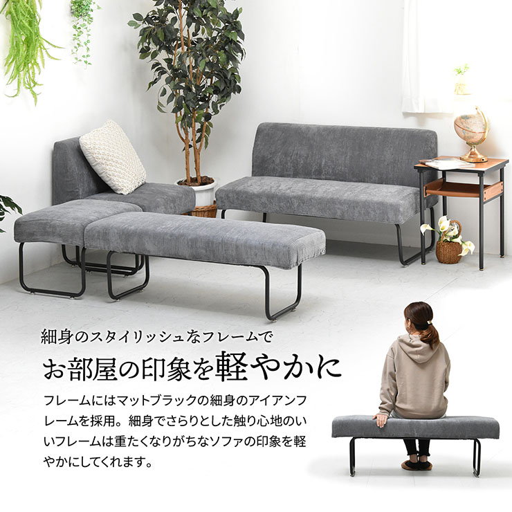 状態良好】Tecni Nova テクニノヴァ 高級ソファーベンチ ベンチソファ